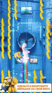  :   / Despicable Me: Minion Rush (2013) Android