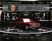 Need for Speed: Underground 2 -  (2004-2014) PC