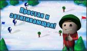 Snowcraft:   (2014) Android