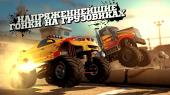 MMX Racing (2014) Android