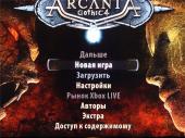  4:  / Arcania: Gothic 4 (2010) XBOX360