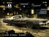 Need for Speed: Most Wanted - Muscle (2005) PC | RePack