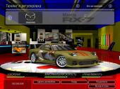 Need for Speed: Underground 2 - Super Urban Pro (2004) PC | RePack