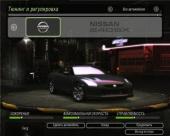 Need for Speed: Underground 2 - New Auto (2004) PC