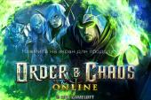     / Order & Chaos Online (2011) iOS