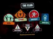 The Club (2008) PS3