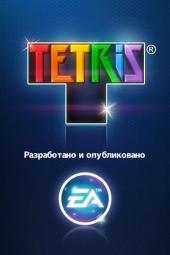 TETRIS (2011) iOS