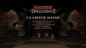 Dungeons & Dragons: Daggerdale (2011) PC | RePack  Fenixx