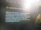 Deus Ex: Human Revolution (2011) XBOX360