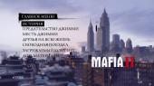  2 / Mafia II Enhanced Edition (2010) PC | RePack by KaZanTiP
