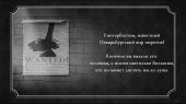 The Misadventures of P.B. Winterbottom (2010) PC | RePack  R.G. 