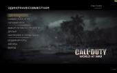 Call of Duty: World at War (2008) PC | SteamRip  Let'slay