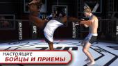 EA Sports UFC (2015) Android