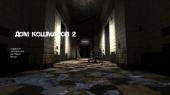 Half-Life 2: Nightmare House 2 (2010) PC | RePack  xatab