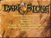   / DarkStone (1999) PC