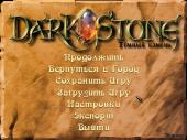   / DarkStone (1999) PC