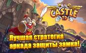 Castle Defense (2015) Android