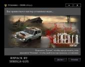 S.T.A.L.K.E.R.: Shadow Of Chernobyl - OGSE (2015) PC | Repack  SeregA Lus