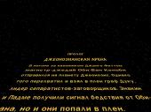 LEGO Star Wars 3: The Clone Wars (2011) PC | Lossless Repack от R.G. Repacker's