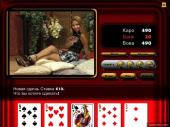 Video Strip Poker: Red Light Edition (2009) PC | Repack  R.G. UPG