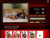 Video Strip Poker: Red Light Edition (2009) PC | Repack  R.G. UPG