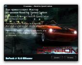 Need for Speed: Carbon (2006) PC | RePack  EXGames
