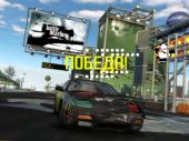 Need for Speed: ProStreet (2007) PC | RePack  ivandubskoj