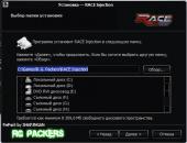 RACE Injection (2011) PC | RePack  R.G. Packers