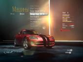 Need for Speed: Undercover (2008) PC | RePack  R.G.Spieler