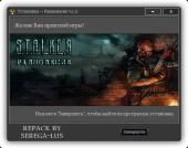 S.T.A.L.K.E.R.: Shadow of Chernobyl -  (2015) PC | RePack by SeregA-Lus