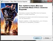Mass Effect:   (2009) PC | RePack  R.G. NoLimits-Team GameS