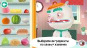 Toca Kitchen 2 (2015) Android
