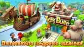 Toysburg (2015) Android
