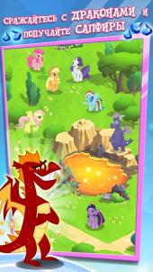 My Little Pony (2015) Android