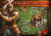 Age of Lords: Dragon Slayer (2015) Android