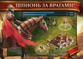 Age of Lords: Dragon Slayer (2015) Android