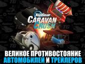 Top Gear: Caravan Crush (2015) Android