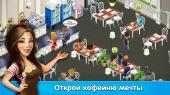 :    / Coffee Shop: Cafe Business Sim (2015) Android