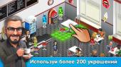 :    / Coffee Shop: Cafe Business Sim (2015) Android