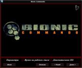 Bionic Commando (2009) PC | Lossless RePack  Spieler