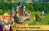 Build a Kingdom (2015) Android