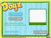 Dogz (2006) PC | Repack  R.G.Creative