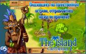 :    2 / The Island: Castaway 2 (2015) Android