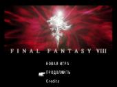 Final Fantasy VIII (2000) PC | RePack  Afd