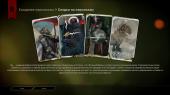 Dragon Age: Inquisition - Digital Deluxe Edition (2014) PC | RePack  R.G. Steamgames