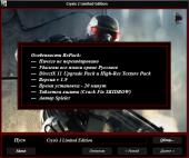 Crysis 2 (2011) PC | RePack  Spieler