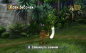  2 / Madagascar: Escape 2 Africa (2008) PC | RePack  Spieler