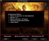     / Rise of the Argonauts (2008) PC | RePack  Spieler