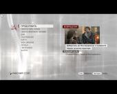Assassin's Creed: Brotherhood (2011) PC | 