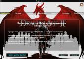 Dragon Age 2 (2011) PC | RePack  Spieler